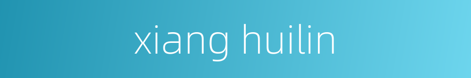 xiang huilin的同义词