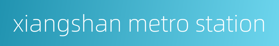 xiangshan metro station的同义词