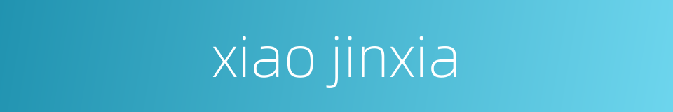 xiao jinxia的同义词