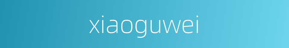 xiaoguwei的同义词