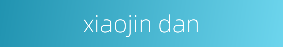 xiaojin dan的同义词