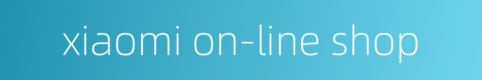 xiaomi on-line shop的同义词
