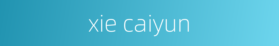 xie caiyun的同义词