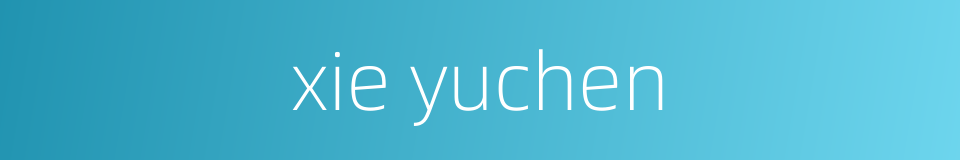 xie yuchen的同义词