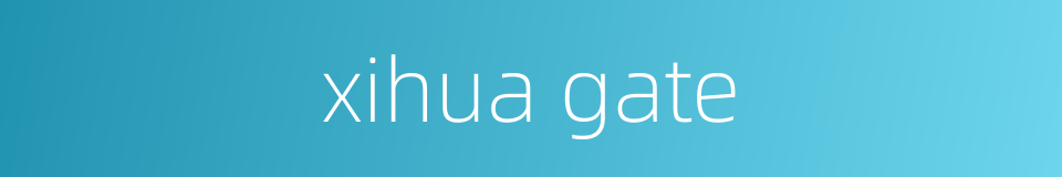 xihua gate的同义词