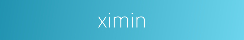 ximin的同义词