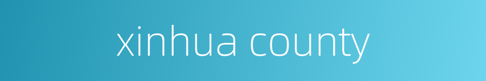 xinhua county的同义词