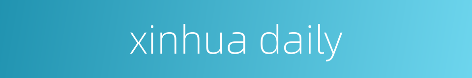 xinhua daily的同义词