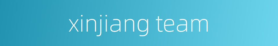 xinjiang team的同义词