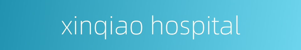xinqiao hospital的同义词