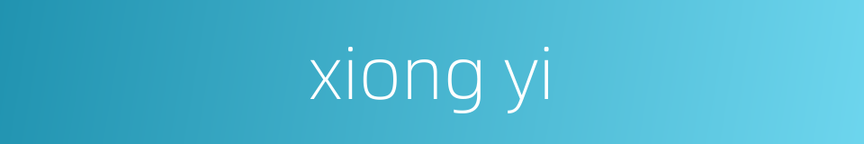 xiong yi的同义词