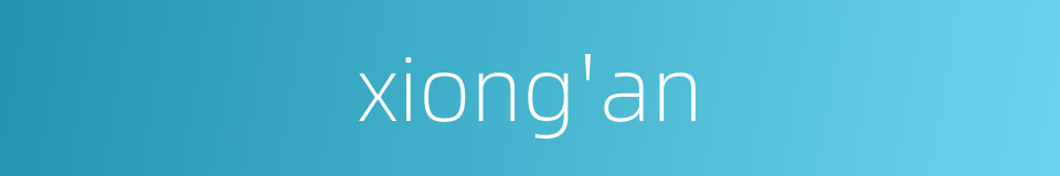 xiong'an的同义词