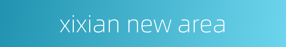 xixian new area的同义词