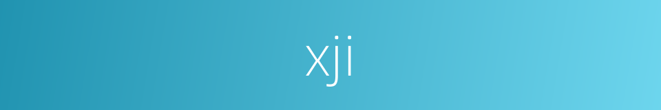 xji的同义词