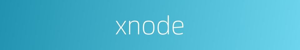 xnode的同义词