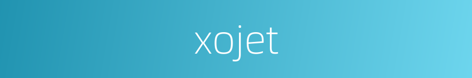 xojet的同义词