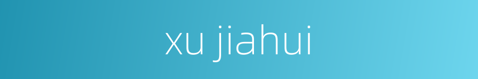 xu jiahui的同义词