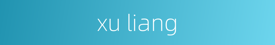 xu liang的同义词