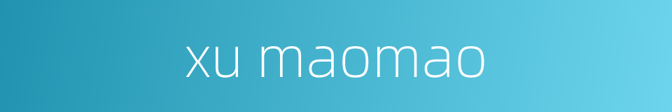 xu maomao的同义词