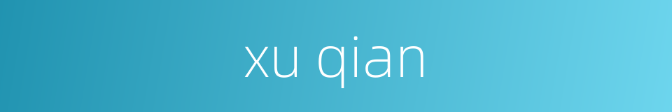 xu qian的同义词