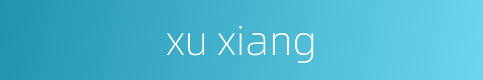 xu xiang的同义词