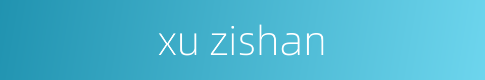 xu zishan的同义词