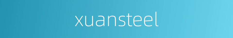 xuansteel的同义词