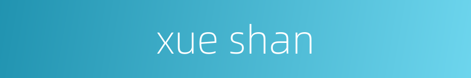 xue shan的同义词