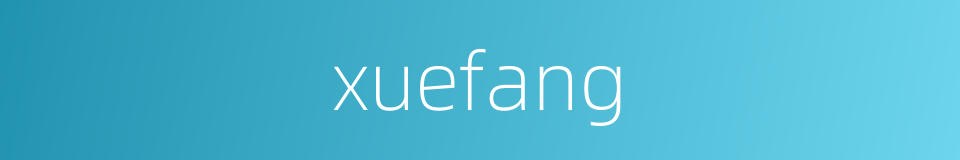 xuefang的同义词