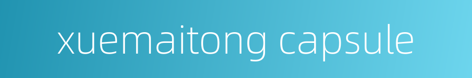 xuemaitong capsule的同义词