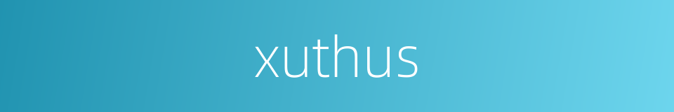 xuthus的同义词