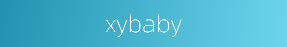 xybaby的同义词