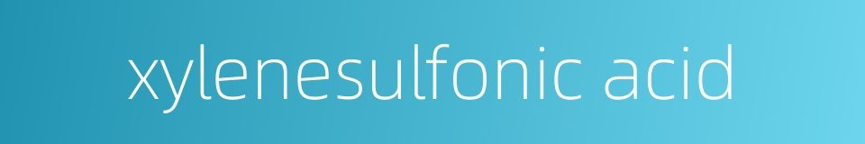 xylenesulfonic acid的同义词