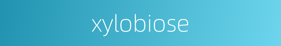 xylobiose的同义词