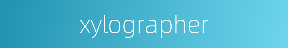 xylographer的同义词