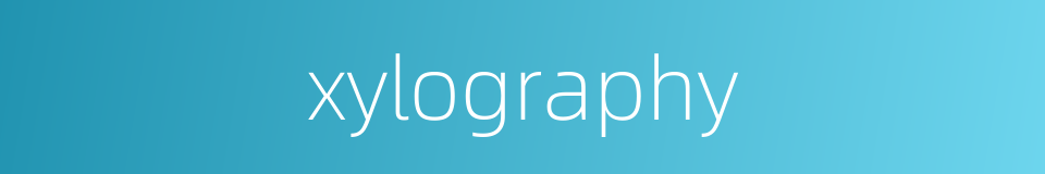 xylography的同义词