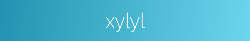 xylyl的同义词