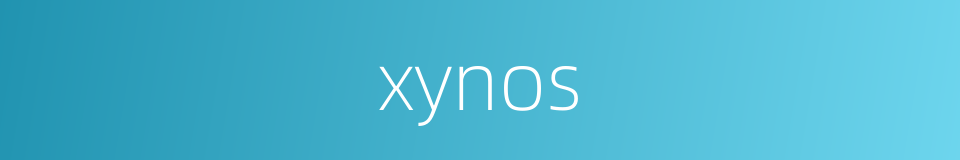 xynos的同义词