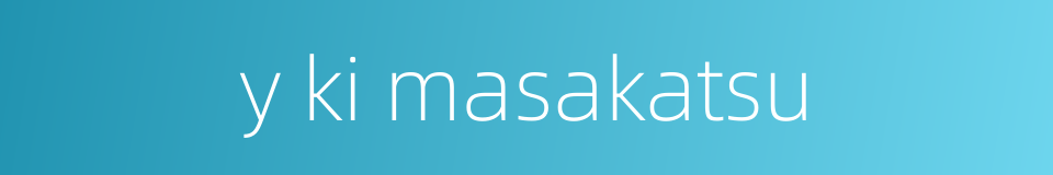 y ki masakatsu的同义词