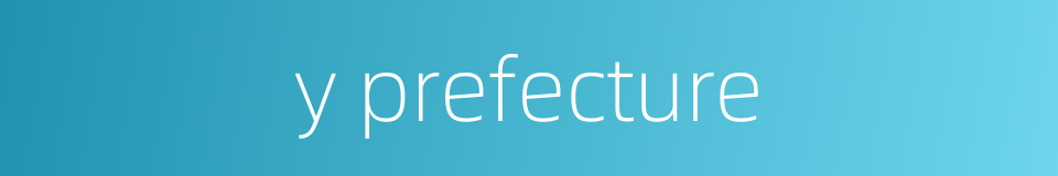 y prefecture的同义词