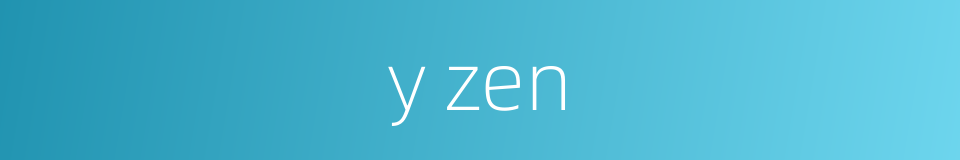 y zen的同义词
