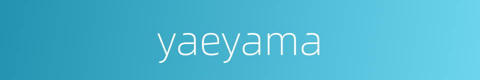 yaeyama的同义词