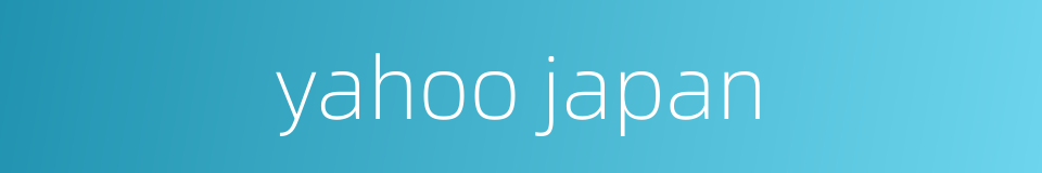 yahoo japan的同义词
