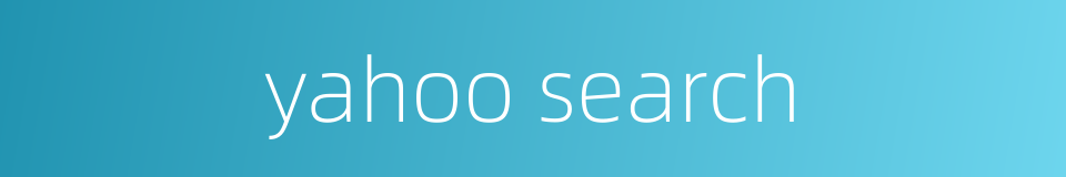 yahoo search的同义词