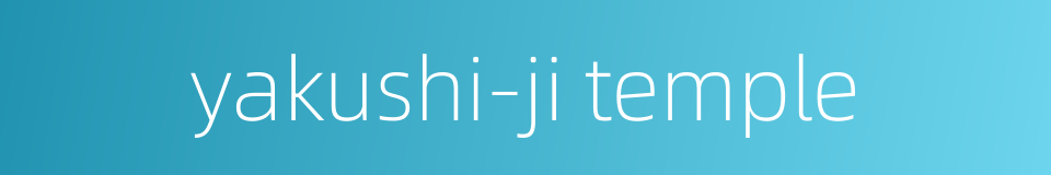 yakushi-ji temple的同义词