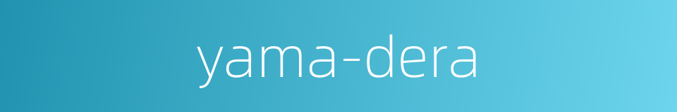yama-dera的同义词