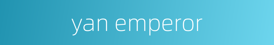 yan emperor的同义词