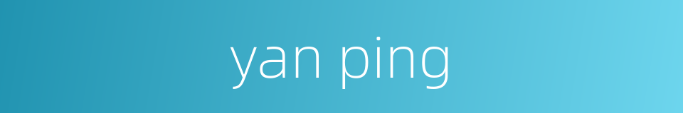 yan ping的同义词