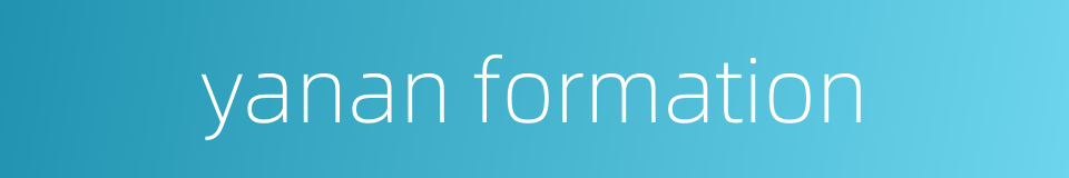yanan formation的同义词