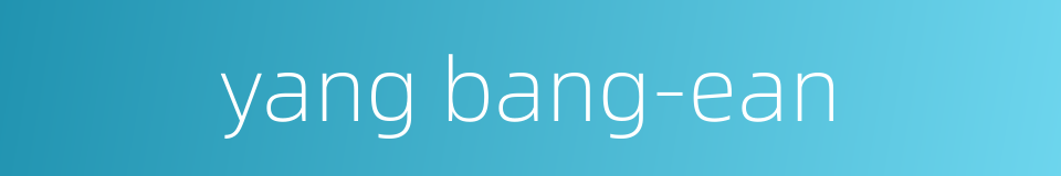yang bang-ean的同义词